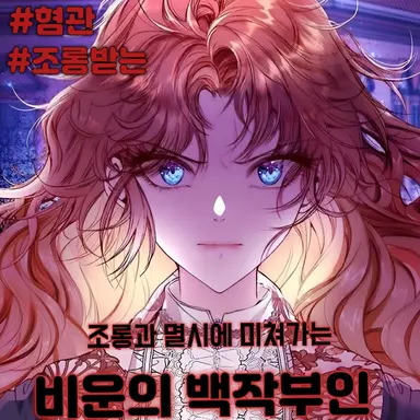 Profile image of 슈엘리나 앨리스