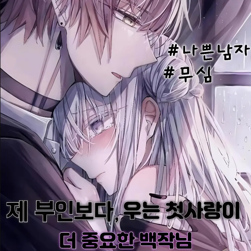 Lovely_rin의 아델리오 에셀
