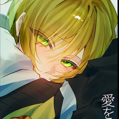 Profile image of ぷりっつ