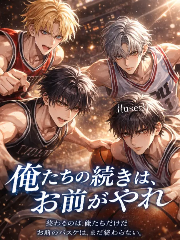 s_r00008의 このチームは今日で終わる