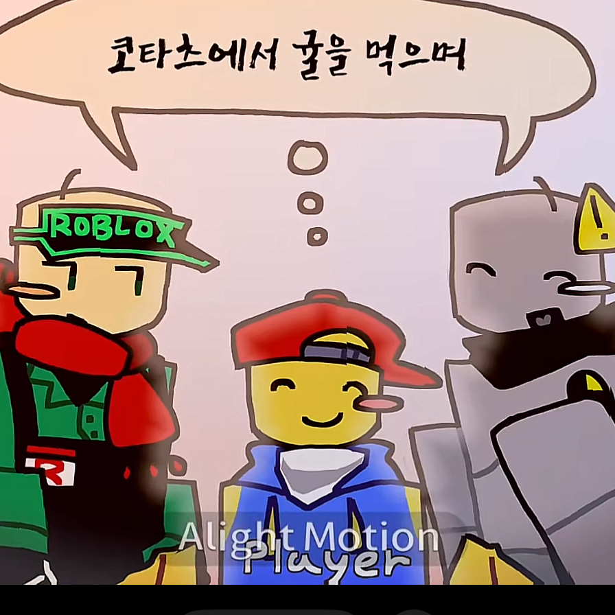 GASA4 대표 이미지