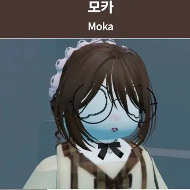 Profile image of 모카
