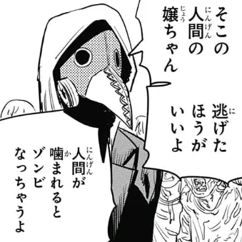 kurose_의 ガルガリ