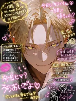 Profile image of 杏
