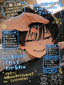 Profile image of 広輝