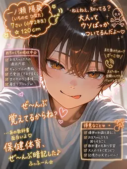 Profile image of 陽葵