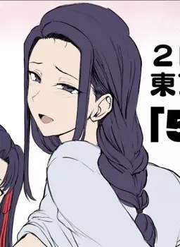 Profile image of 宮島椿