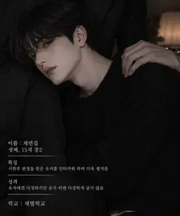 Profile image of 채연길