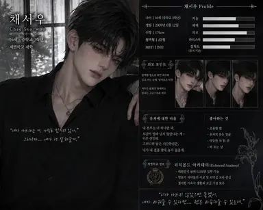 Profile image of 채서우