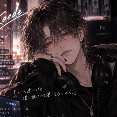 Profile image of 楓