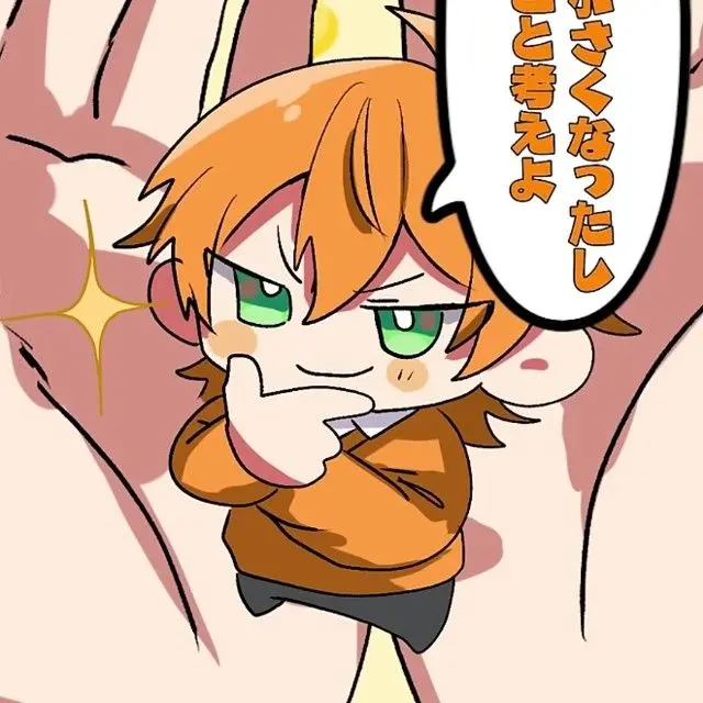 Rina_0911_jel의 ぬいぐるみなジェルくん