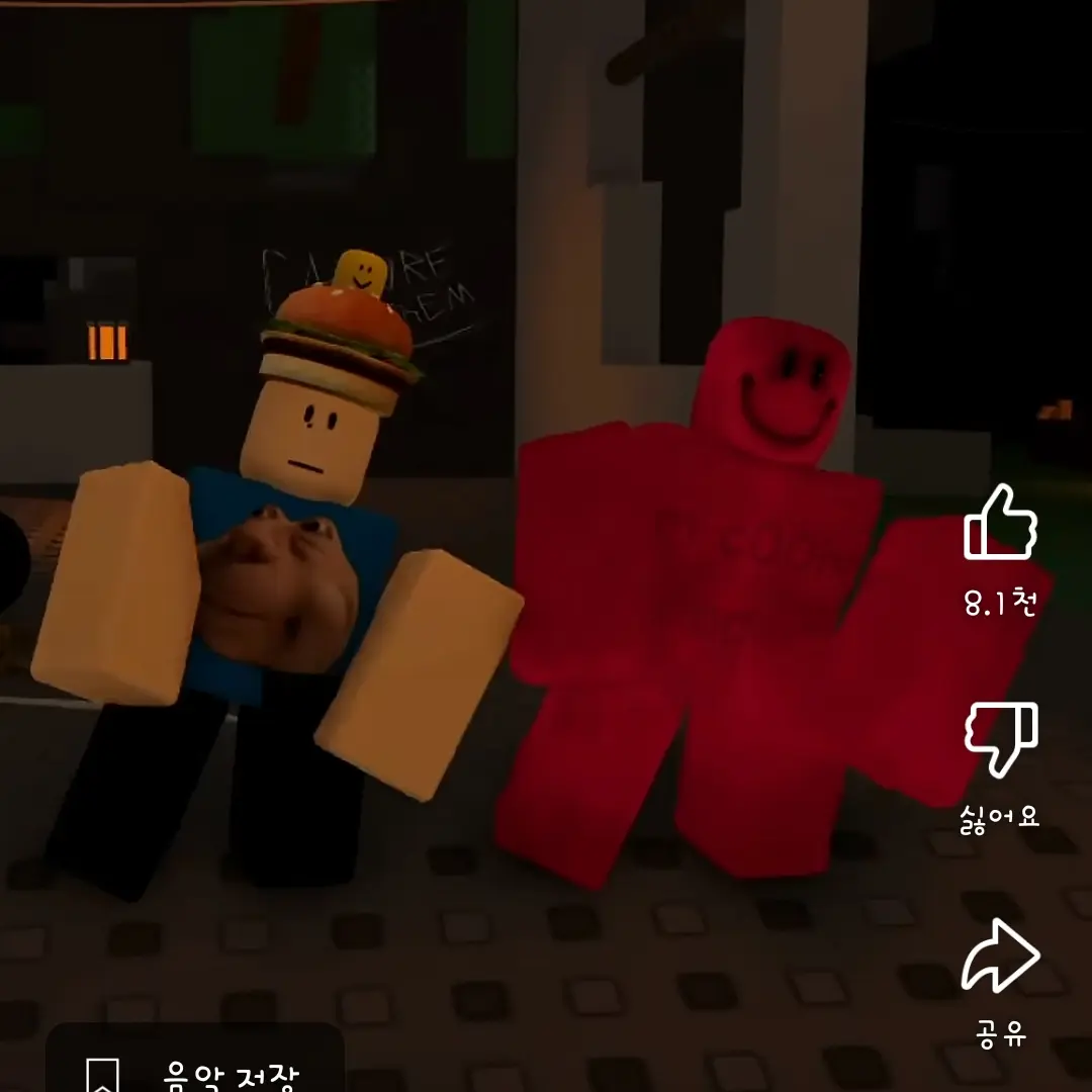 TUKIRookie의 포세이큰 학교
