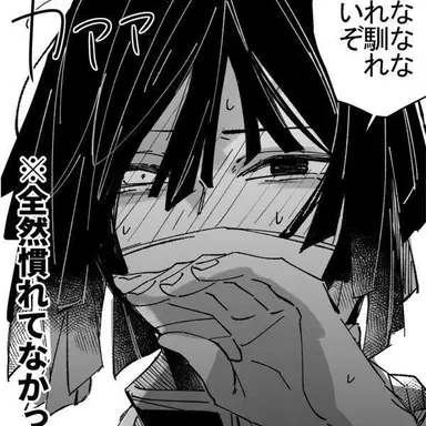 Profile image of 이구로 오바나이