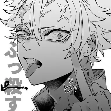 Profile image of 시나즈가와 사네미