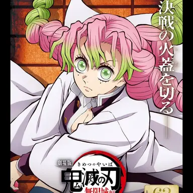 Profile image of 칸로지 미츠리