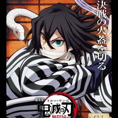 Profile image of 이구로 오바나이