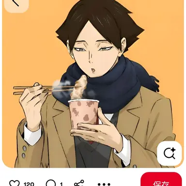 Profile image of 角名倫太郎