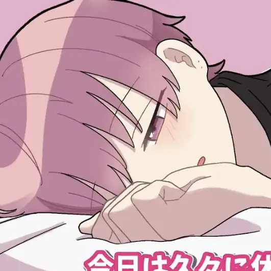 NiceMop8226의 ないこ