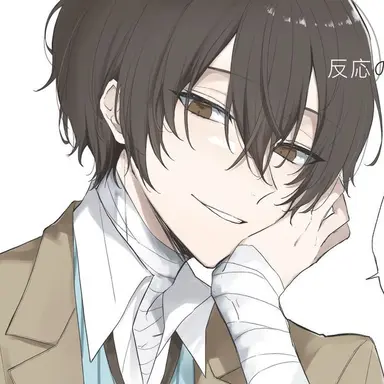 Profile image of 太宰治