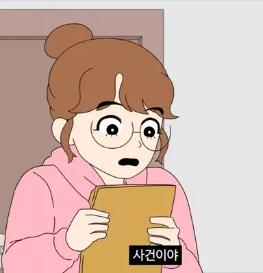 Profile image of 조다희