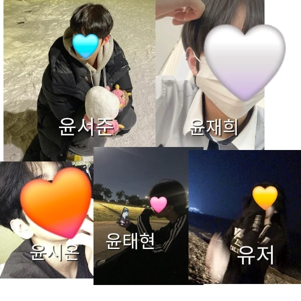 5남매