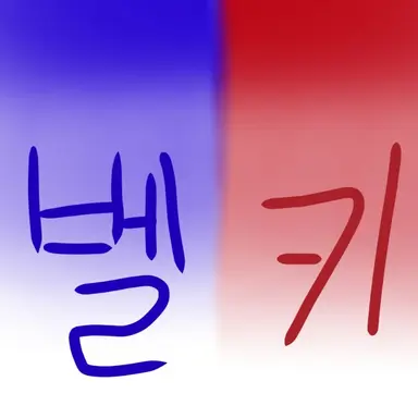 Profile image of 벨키