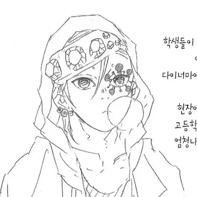 Profile image of 우즈이 텐겐