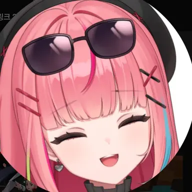 Profile image of 나나