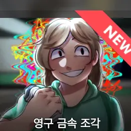 Profile image of 금속조각 환자