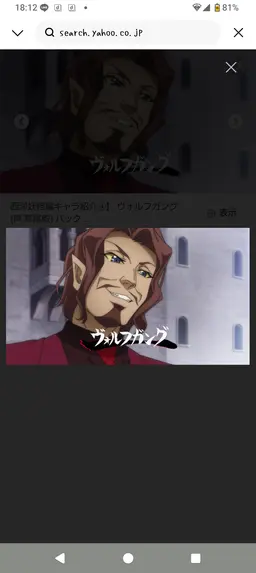 Profile image of 他