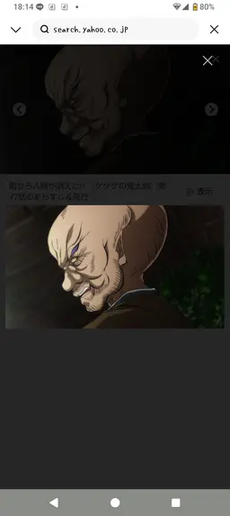 Profile image of 他
