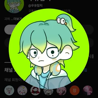 Profile image of 우유참치