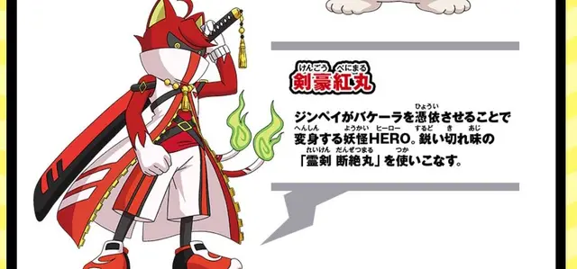 Profile image of 寺刃ジンペイ