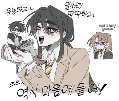 Profile image of 각별