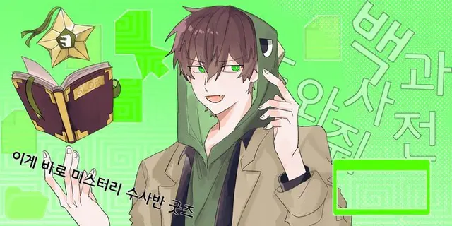 Profile image of 공룡