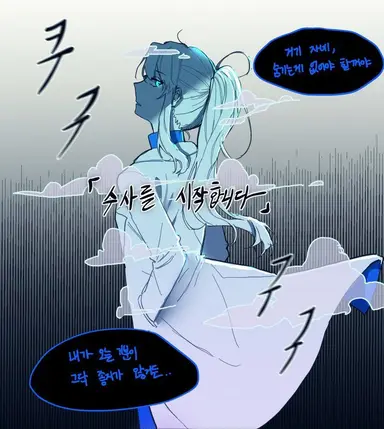 Profile image of 잠뜰