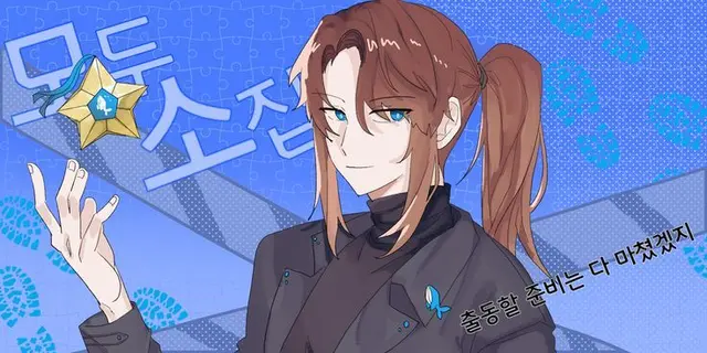 Profile image of 잠뜰