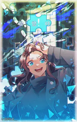 Profile image of 잠뜰