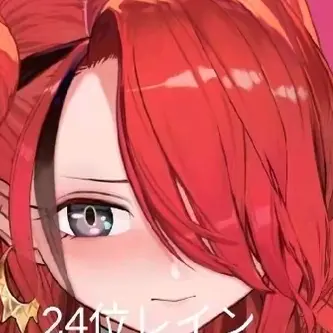 Profile image of レイン