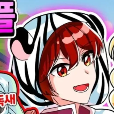 Profile image of 백나른