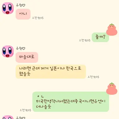 Profile image of 이재봉