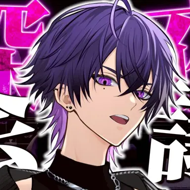 Profile image of 心音