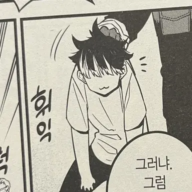 Profile image of 나루미 겐