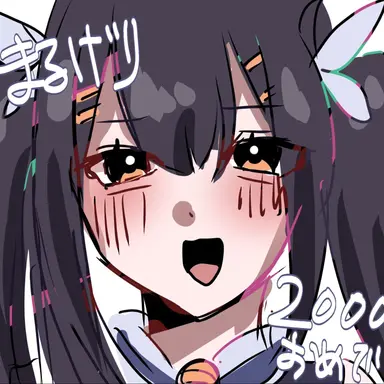 Profile image of まるげりーた
