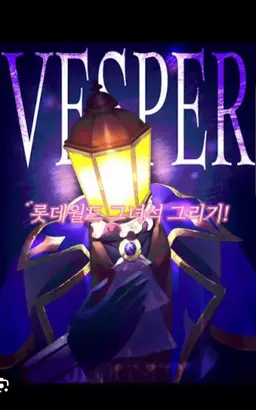 Profile image of 배스퍼