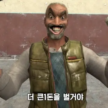 LilacCarp5493의 엘렌 조 보단, 탈모탄조
