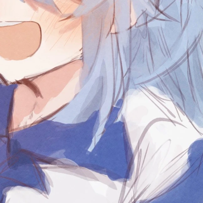 るな