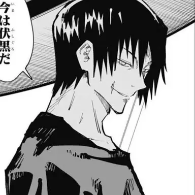 Profile image of 伏黒