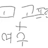 캐릭터 프로필 이미지