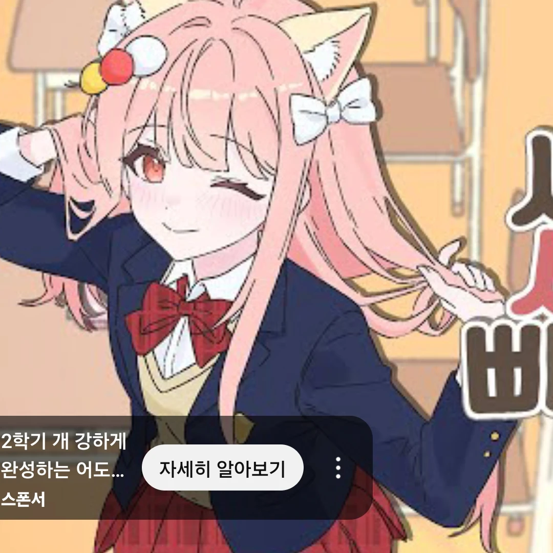 백현과 남매가 유저